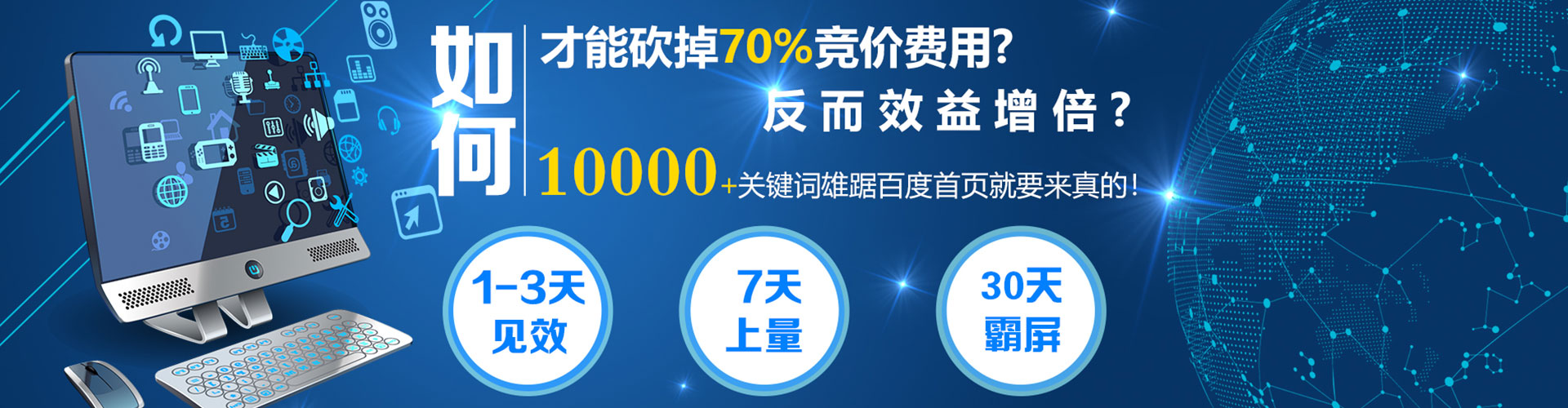 雁江信息流托管