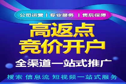 某sem公司广告投放的三大技巧